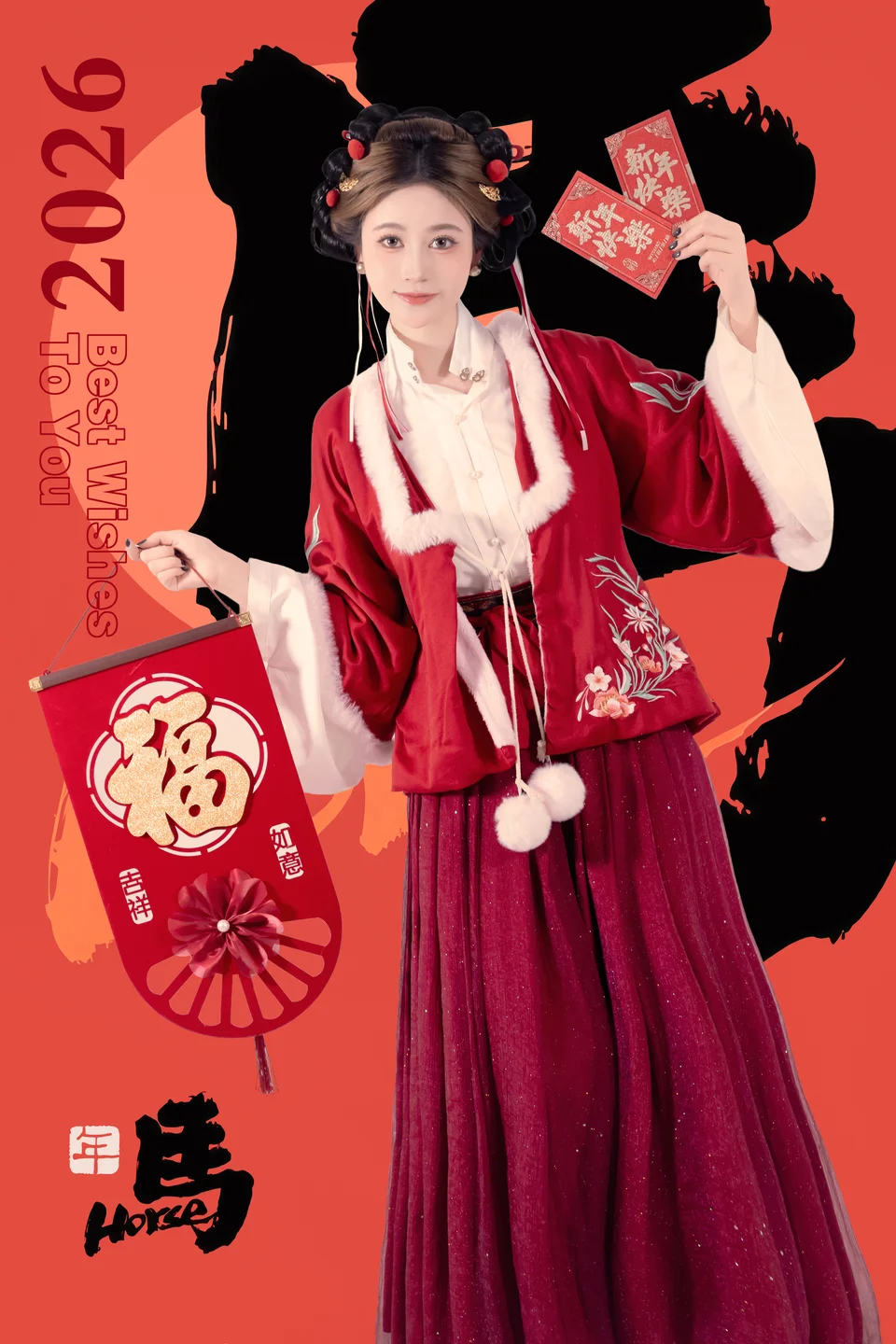 年年 - 元宵节 [82P-796MB] tg@simisebaisi 【丝足阁】008.webp